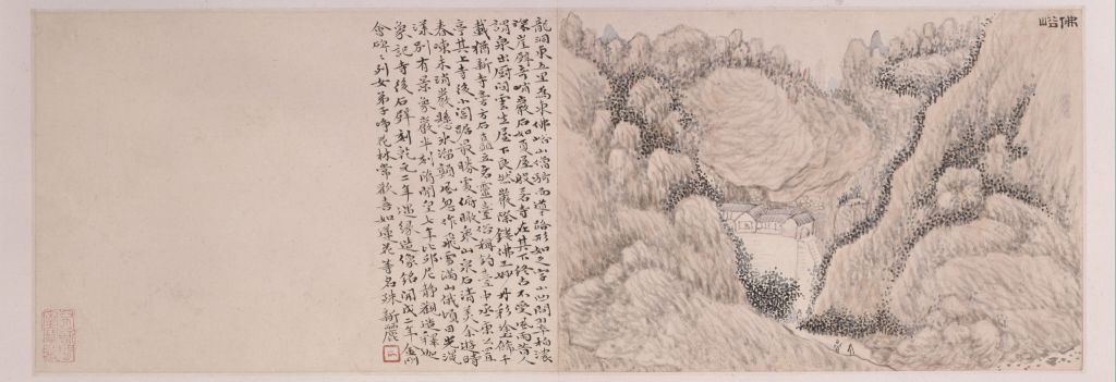 图片[16]-Atlas of Huang Yidai Lu Visiting Steles-China Archive